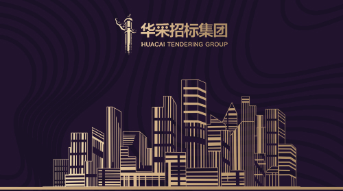 九州网中国有限公司入围12所高校招标代理机构供应商名录