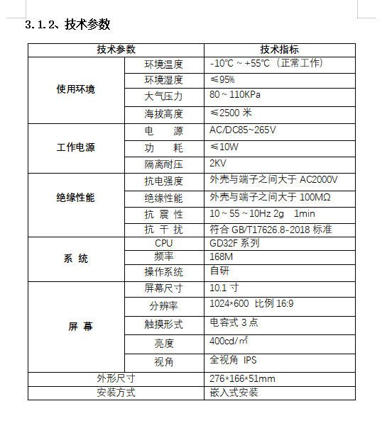 wechat_2025-09-04_135540_869.png