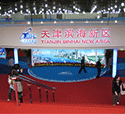 对于招标文件,天津招标公司的响应(图3)